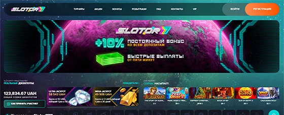 Умовний вигляд онлайн-гри Slotor777 на смартфоні